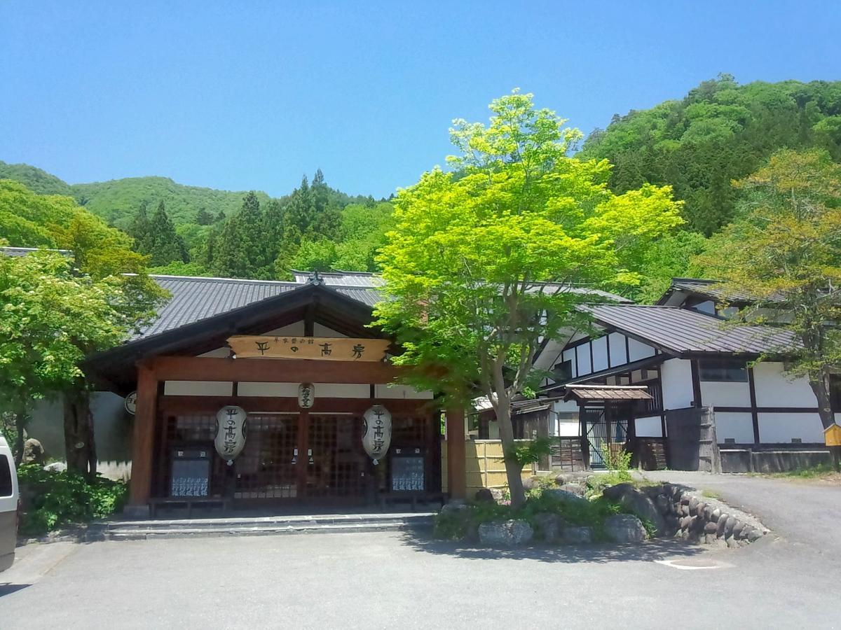 Taira No Takafusa Nikko Exterior foto
